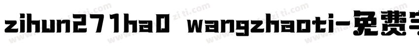 zihun271ha0 wangzhaoti字体转换